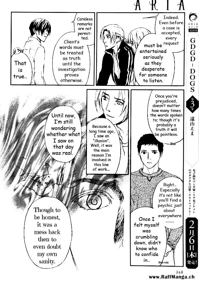 Akumu No Sumu Ie - Ghost Hunt Chapter 10 #11