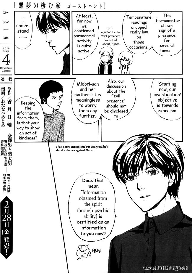 Akumu No Sumu Ie - Ghost Hunt Chapter 10 #14