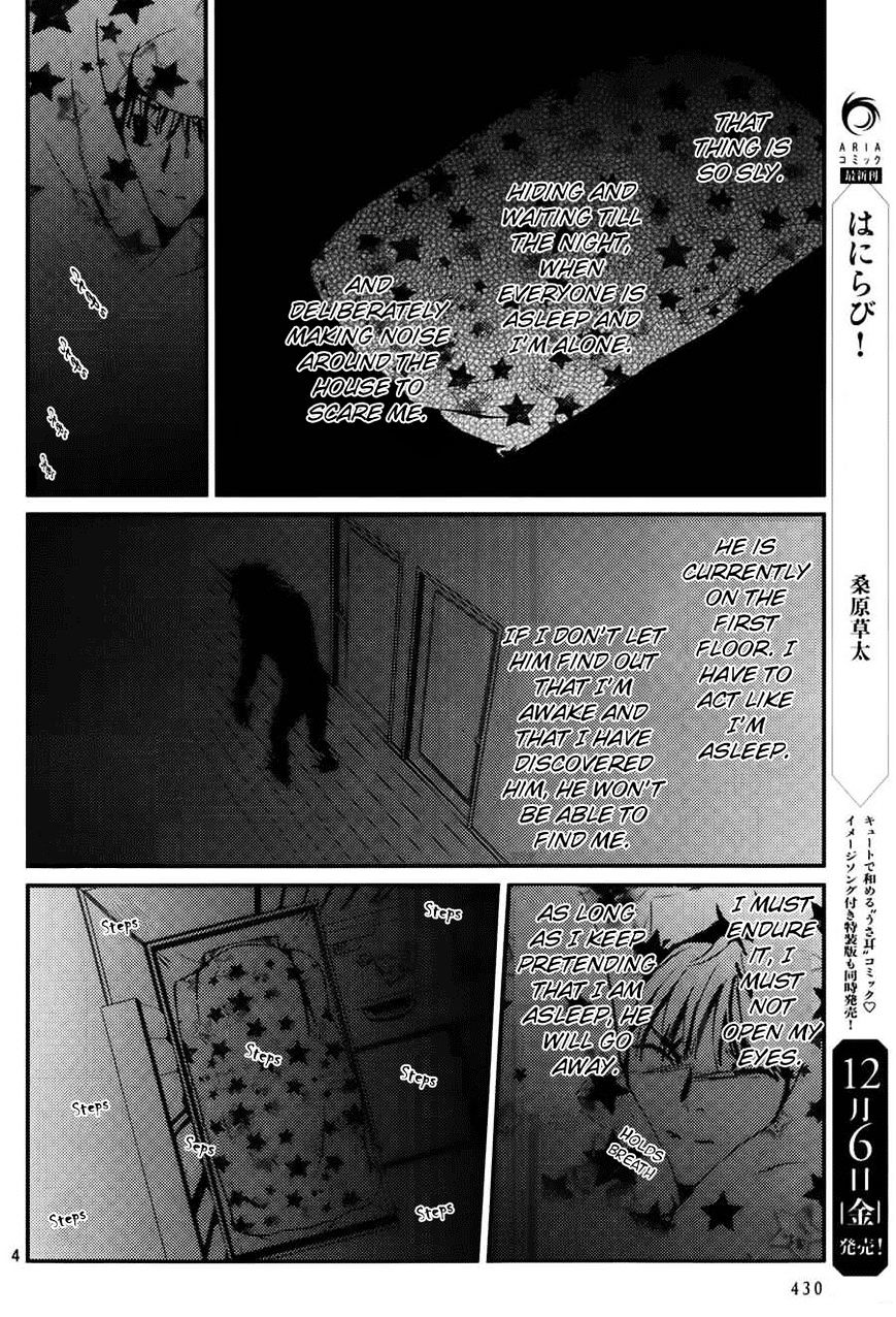 Akumu No Sumu Ie - Ghost Hunt Chapter 9 #6