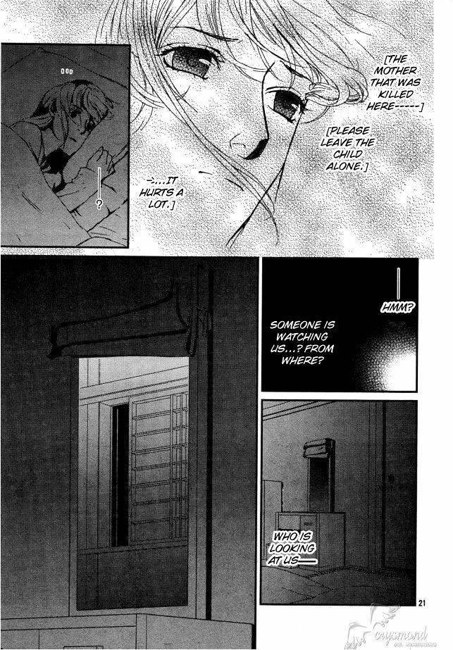 Akumu No Sumu Ie - Ghost Hunt Chapter 8 #22