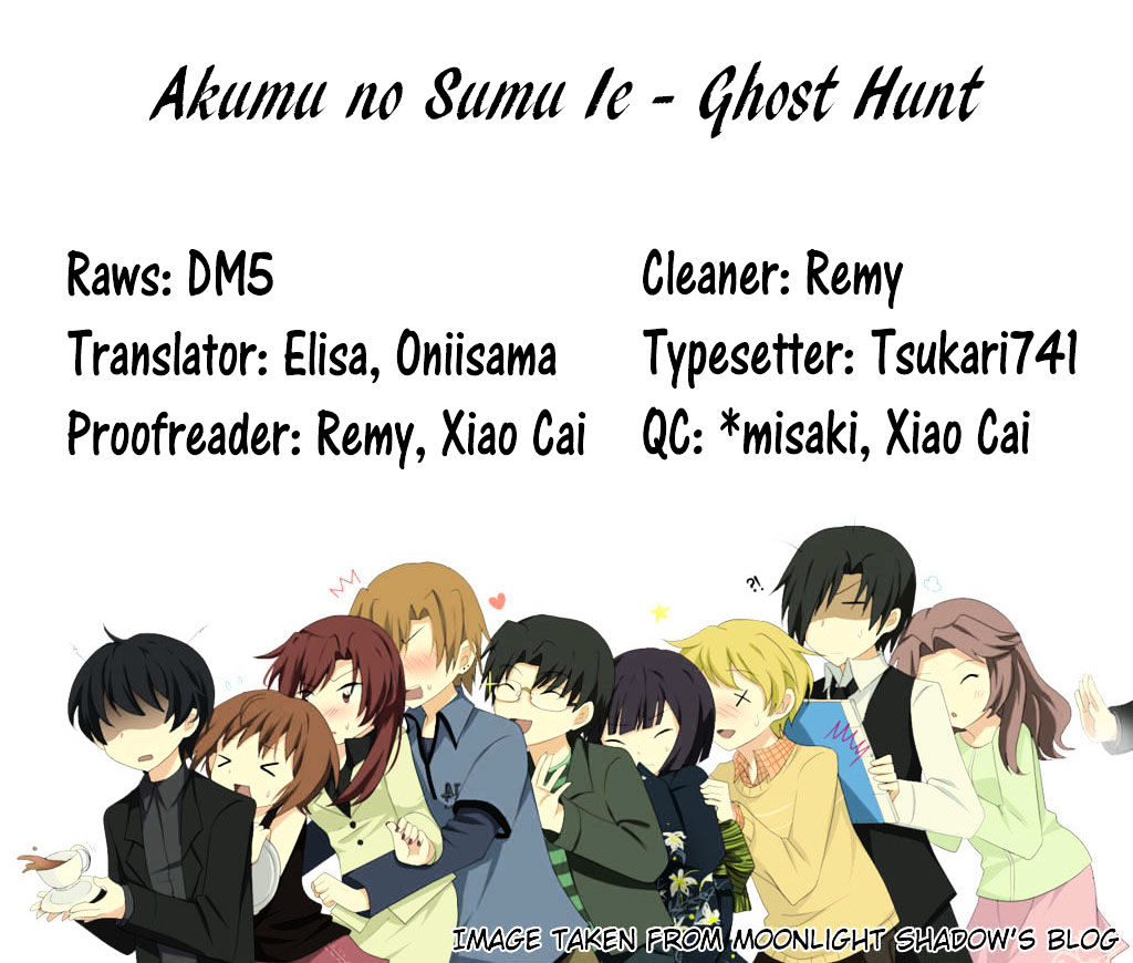 Akumu No Sumu Ie - Ghost Hunt Chapter 7 #1