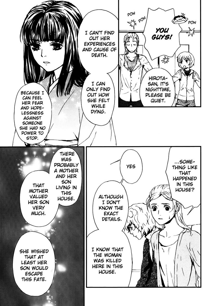 Akumu No Sumu Ie - Ghost Hunt Chapter 7 #24