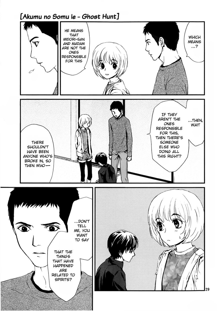 Akumu No Sumu Ie - Ghost Hunt Chapter 3 #29