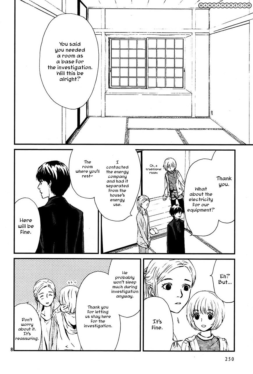 Akumu No Sumu Ie - Ghost Hunt Chapter 2 #8