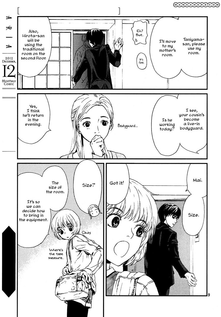 Akumu No Sumu Ie - Ghost Hunt Chapter 2 #9