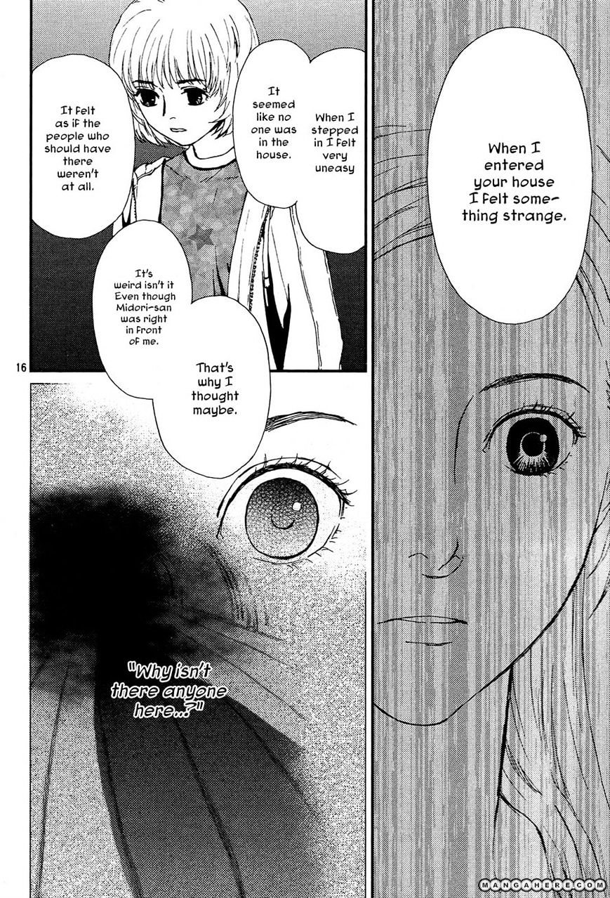 Akumu No Sumu Ie - Ghost Hunt Chapter 2 #16