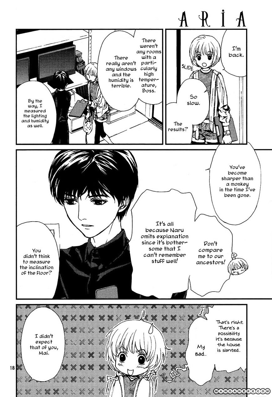 Akumu No Sumu Ie - Ghost Hunt Chapter 2 #18