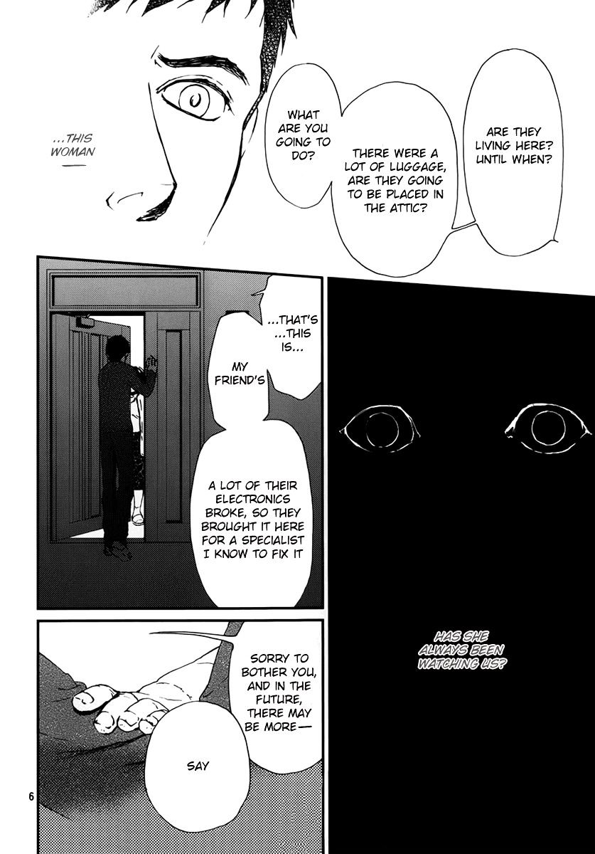 Akumu No Sumu Ie - Ghost Hunt Chapter 4 #6