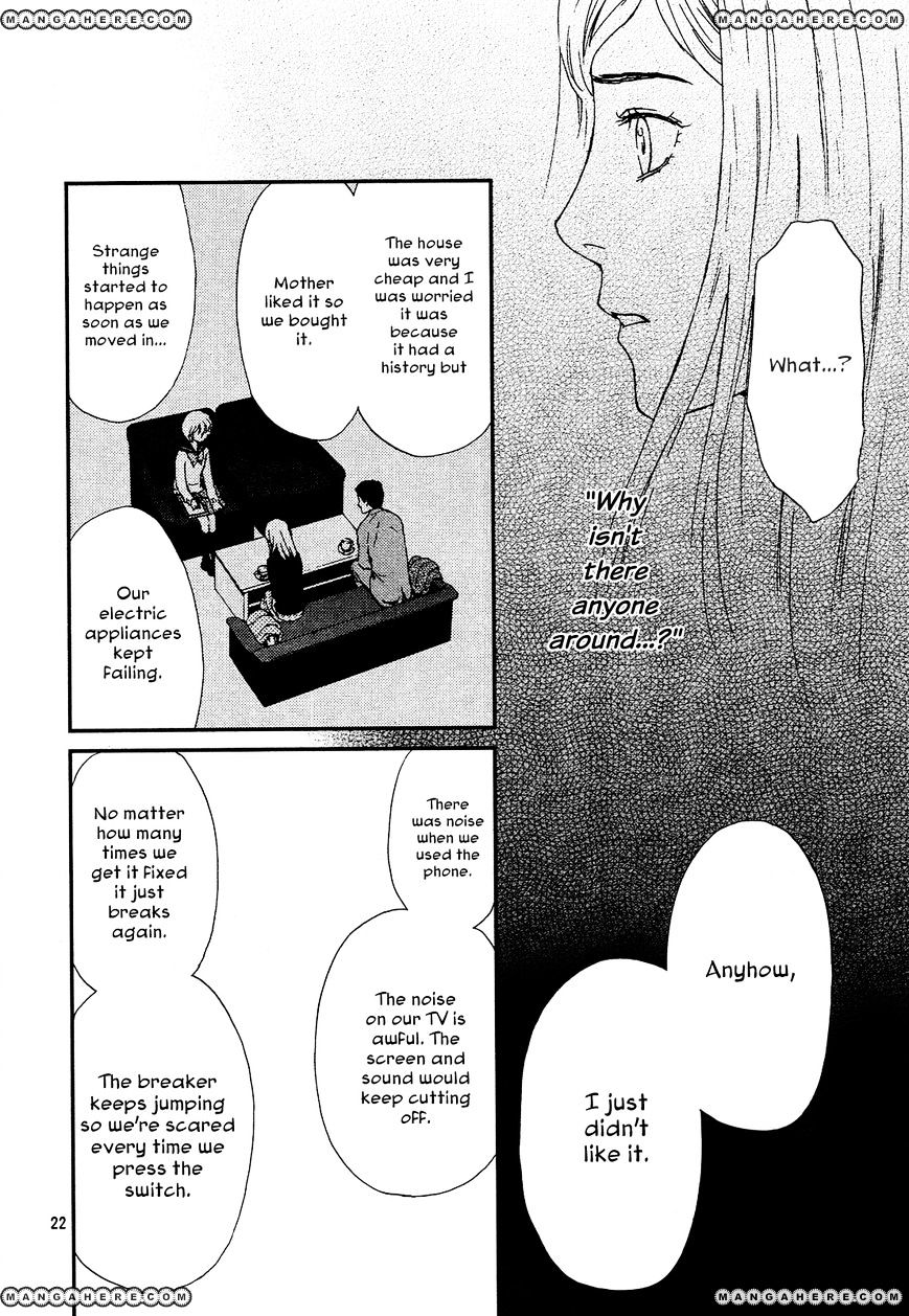 Akumu No Sumu Ie - Ghost Hunt Chapter 1 #20