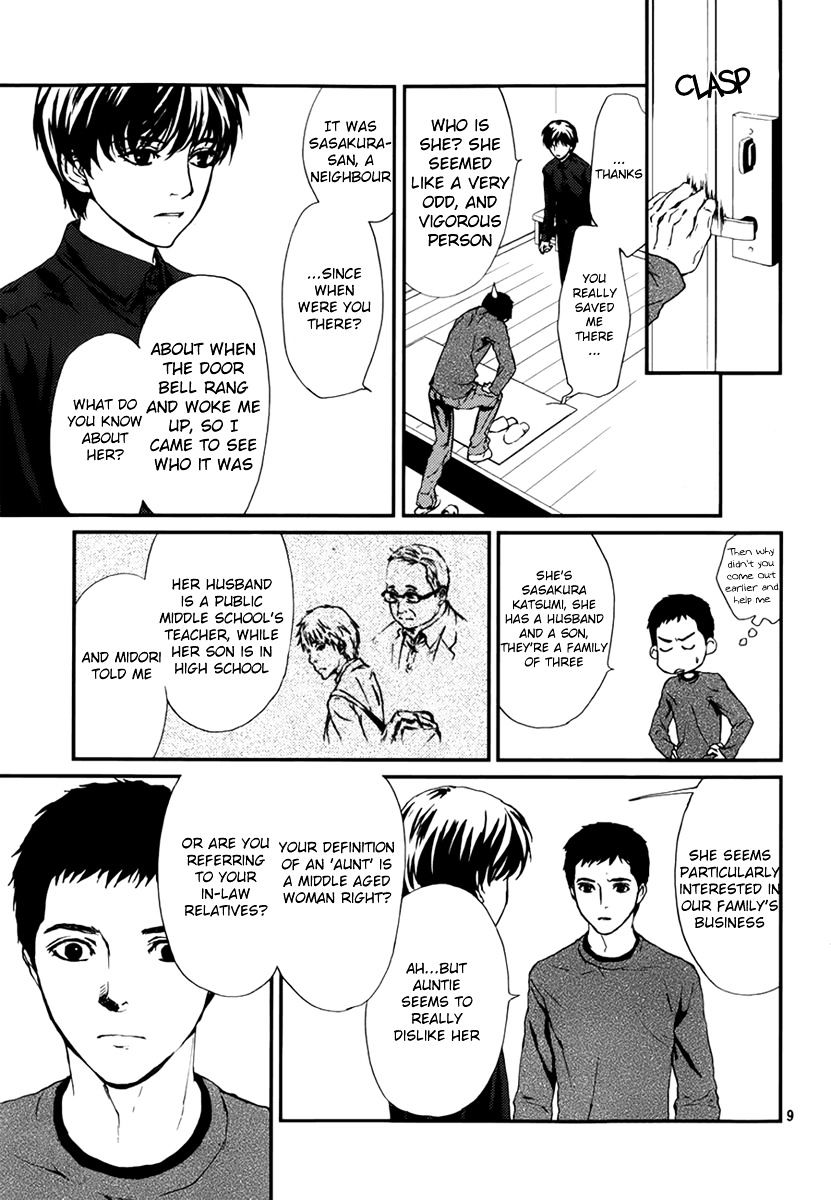 Akumu No Sumu Ie - Ghost Hunt Chapter 4 #9