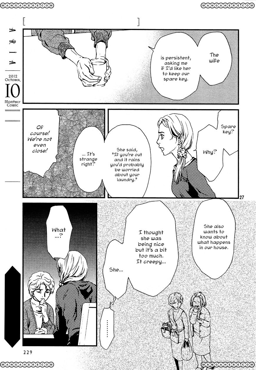 Akumu No Sumu Ie - Ghost Hunt Chapter 1 #25