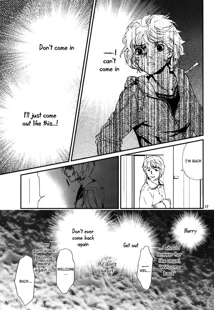 Akumu No Sumu Ie - Ghost Hunt Chapter 4 #17