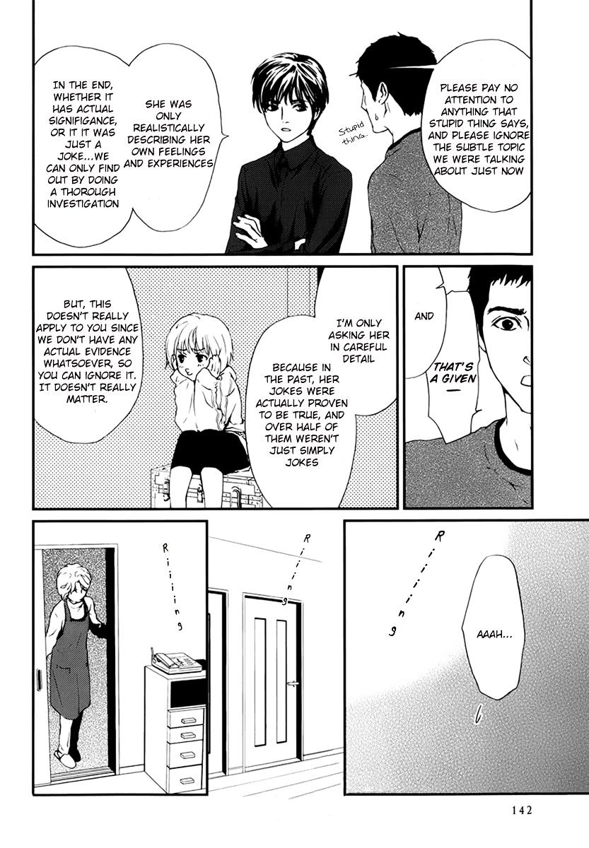 Akumu No Sumu Ie - Ghost Hunt Chapter 4 #22