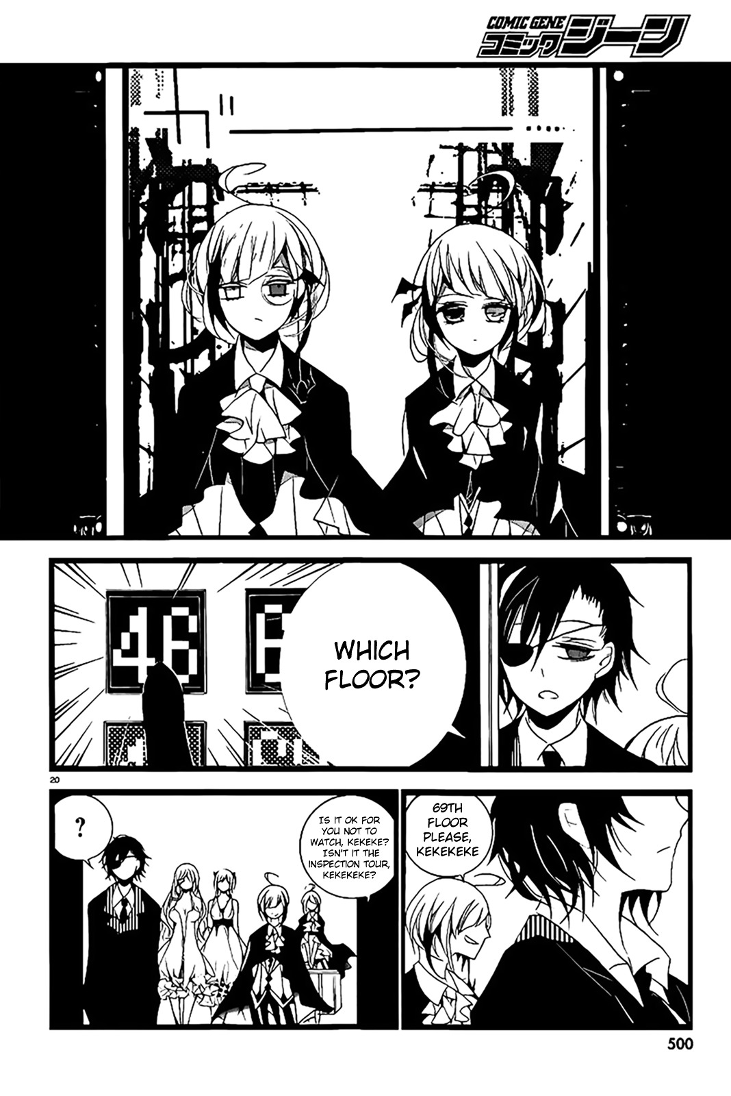 Dorobou Night Trick Chapter 5 #22