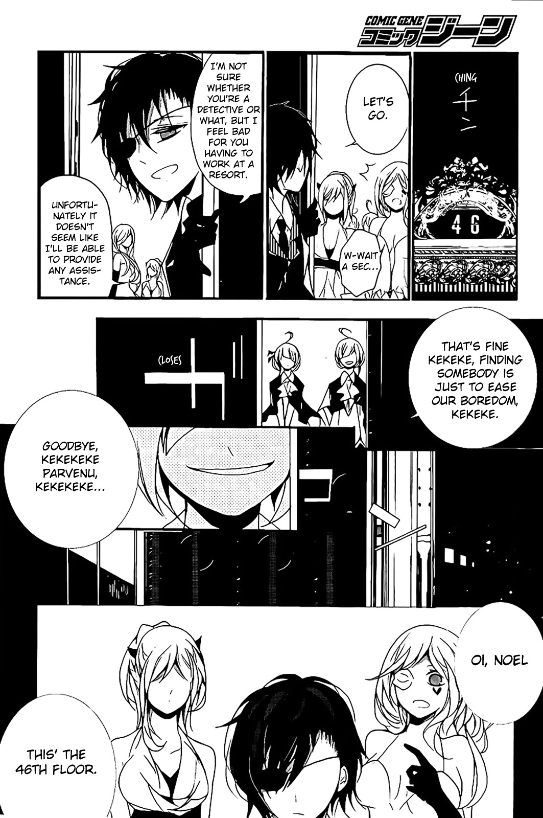 Dorobou Night Trick Chapter 5 #26