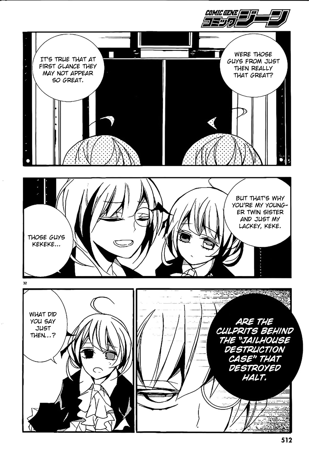 Dorobou Night Trick Chapter 5 #34