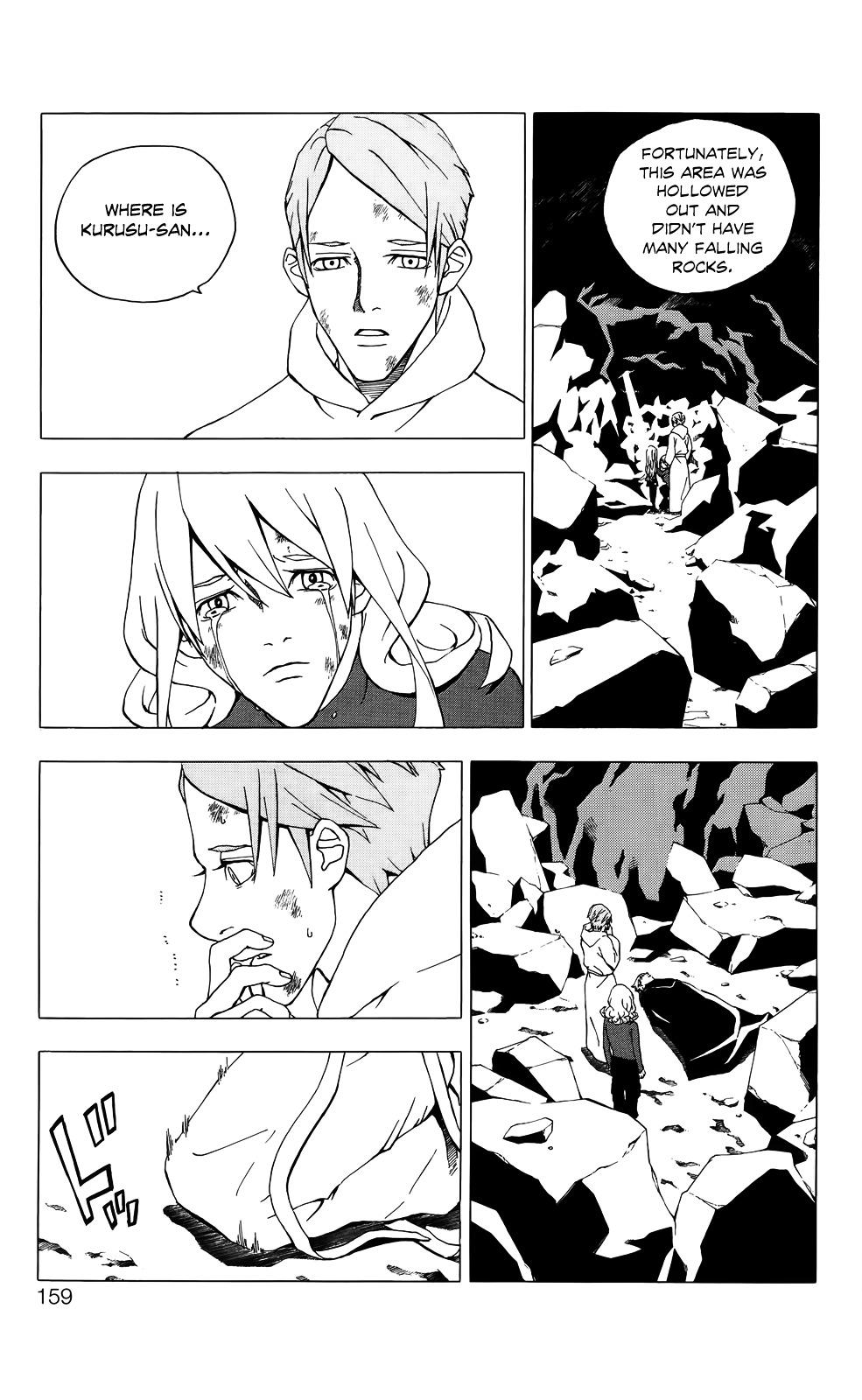 Luck Stealer Chapter 48 #24