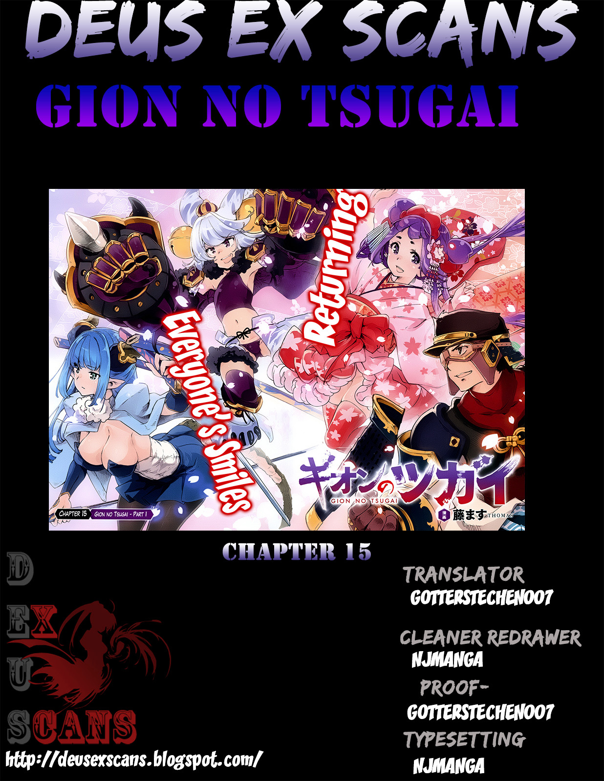 Gion No Tsugai Chapter 15 #17