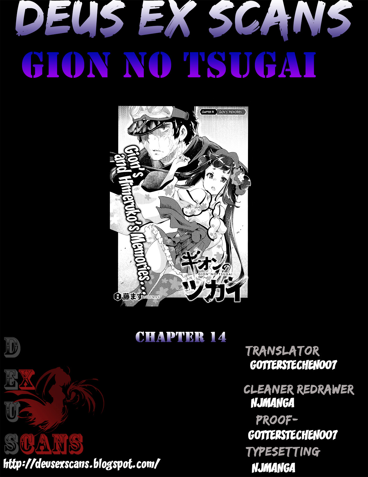 Gion No Tsugai Chapter 14 #19