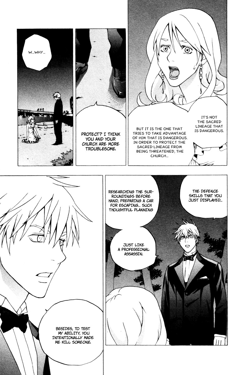 Luck Stealer Chapter 10 #22