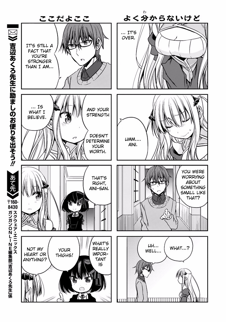 Akuma Mo Fumu O Osoreru Tokoro Chapter 15 #19