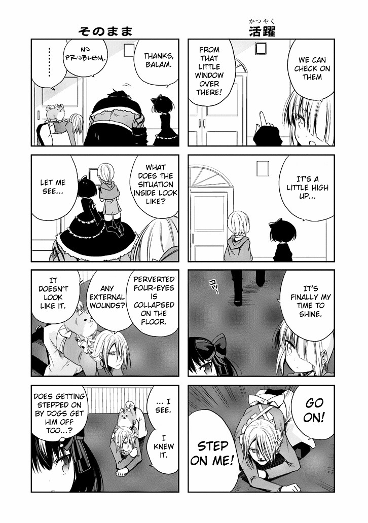 Akuma Mo Fumu O Osoreru Tokoro Chapter 14 #5