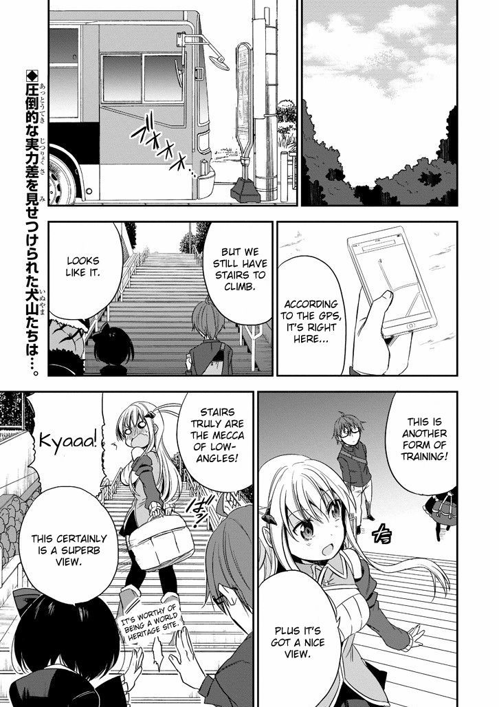 Akuma Mo Fumu O Osoreru Tokoro Chapter 13 #2