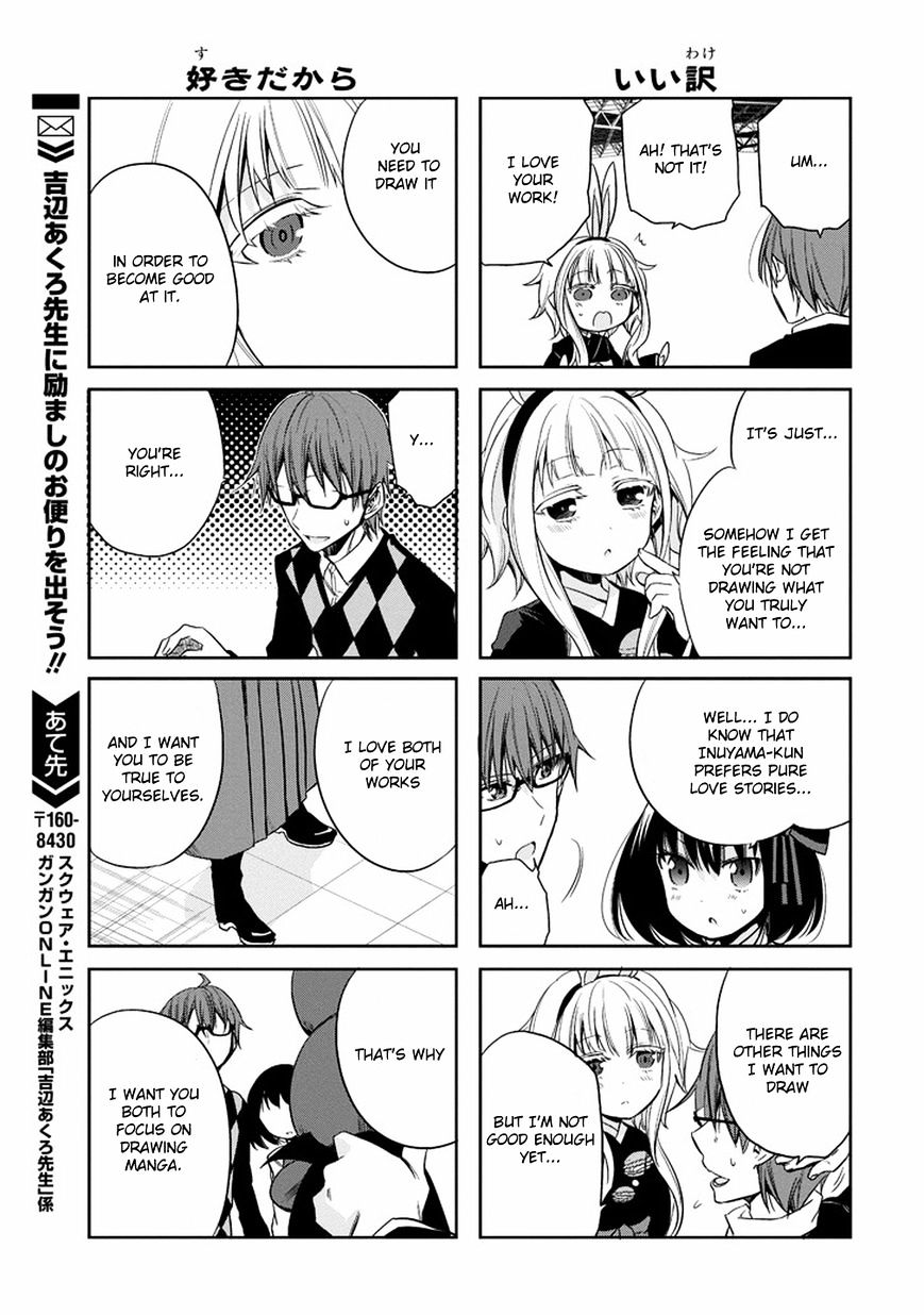 Akuma Mo Fumu O Osoreru Tokoro Chapter 12 #19