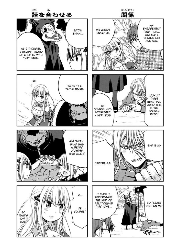 Akuma Mo Fumu O Osoreru Tokoro Chapter 9 #6