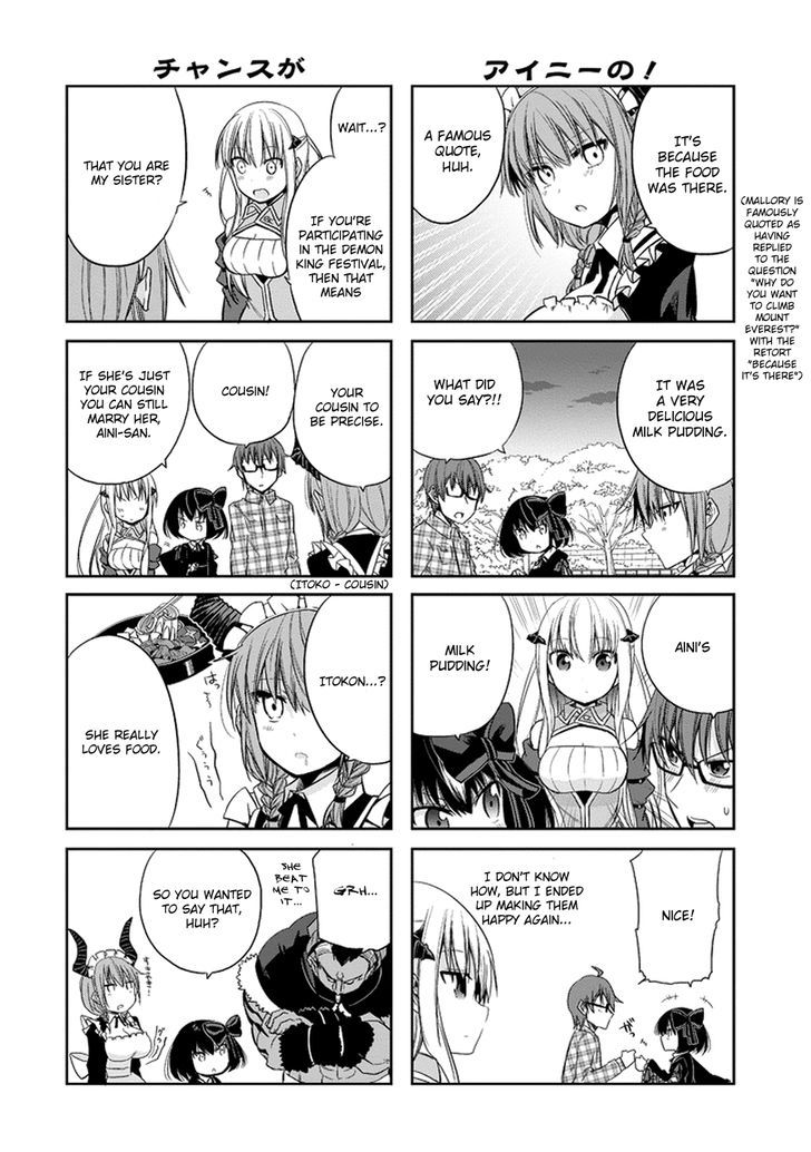 Akuma Mo Fumu O Osoreru Tokoro Chapter 9 #13