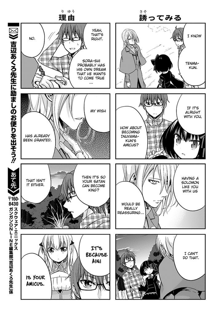 Akuma Mo Fumu O Osoreru Tokoro Chapter 8 #25