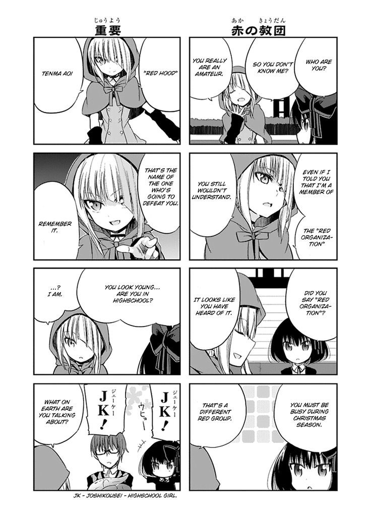 Akuma Mo Fumu O Osoreru Tokoro Chapter 6 #9