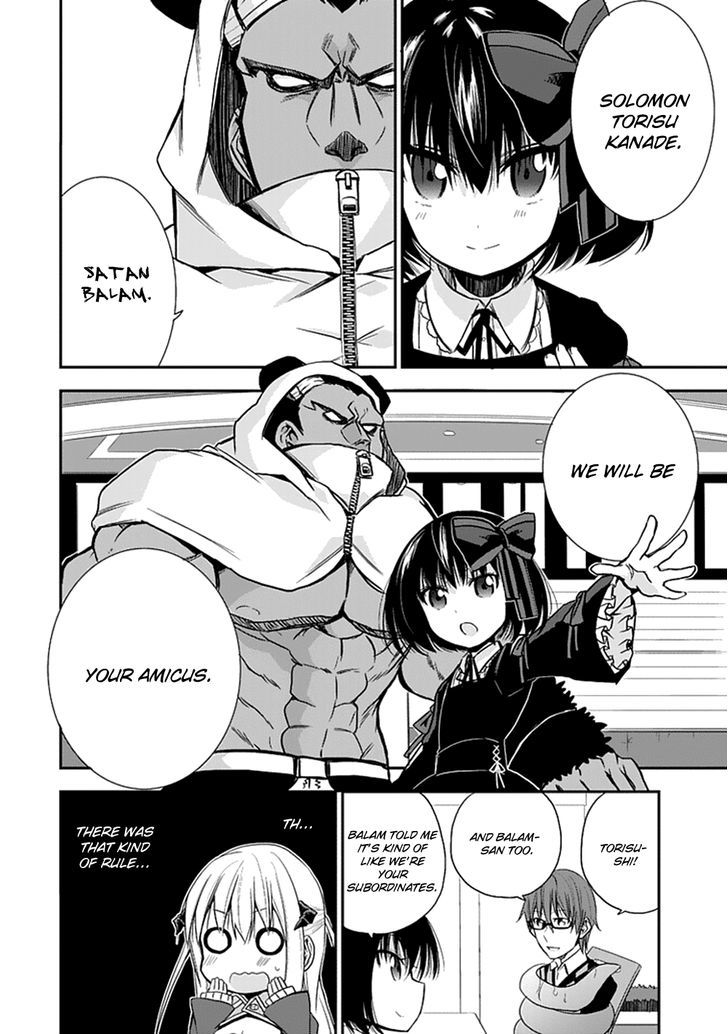 Akuma Mo Fumu O Osoreru Tokoro Chapter 6 #20