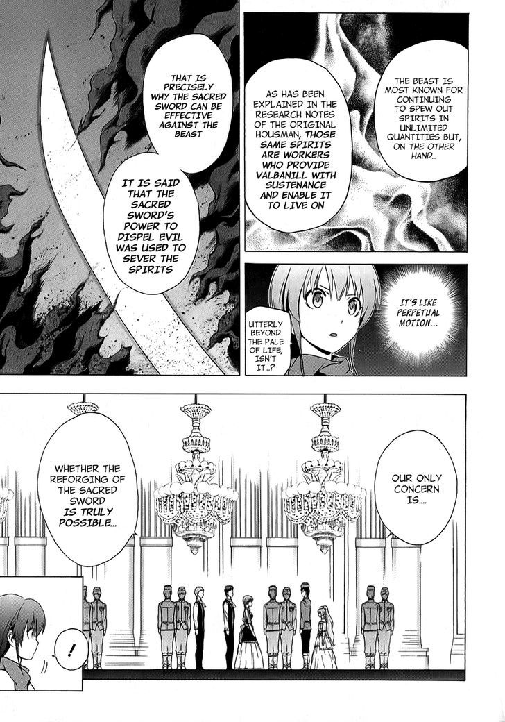 Seiken No Katanakaji Chapter 27 #7