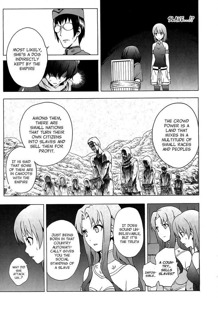 Seiken No Katanakaji Chapter 26 #10