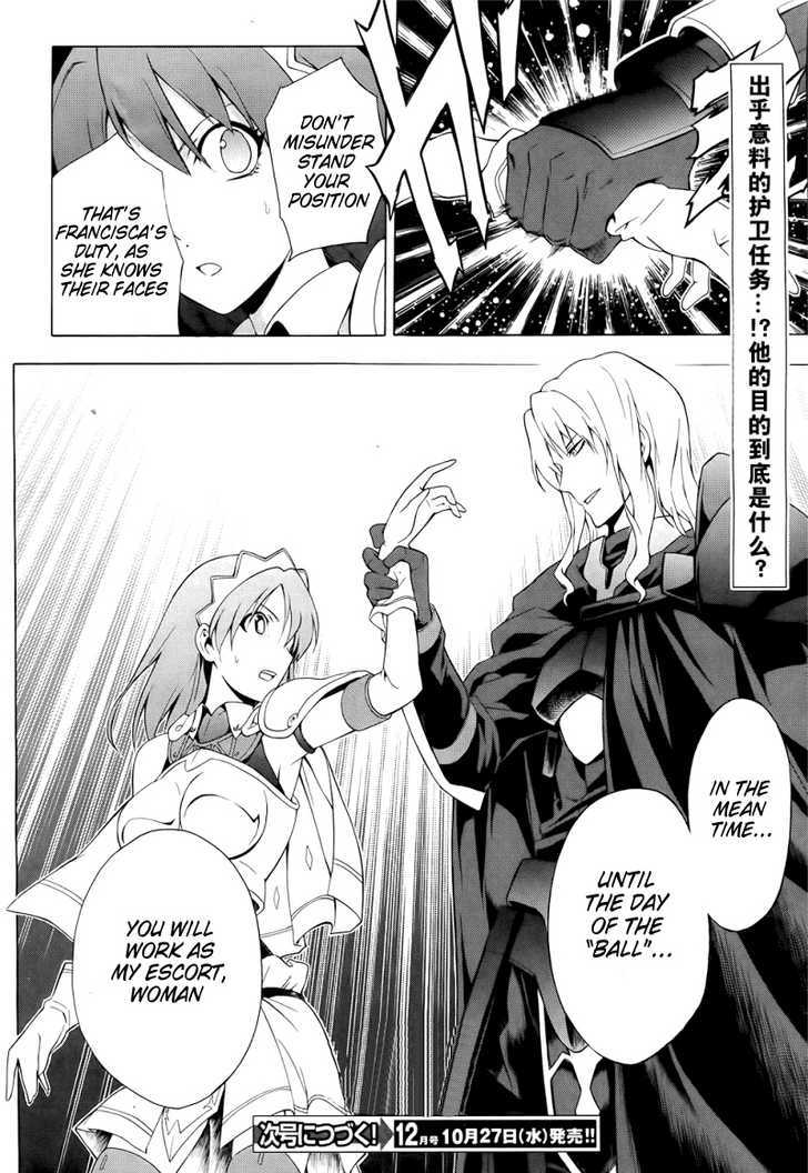 Seiken No Katanakaji Chapter 20 #25