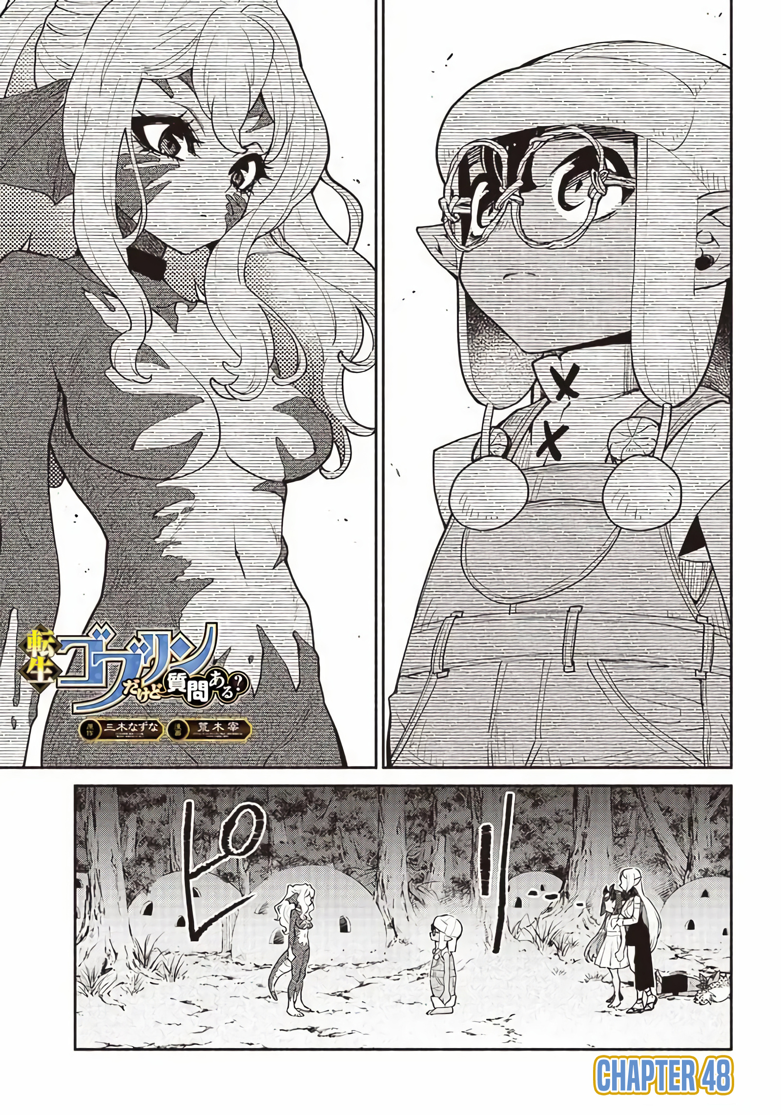 Tensei Goblin Dakedo Shitsumon Aru? Chapter 48 #3