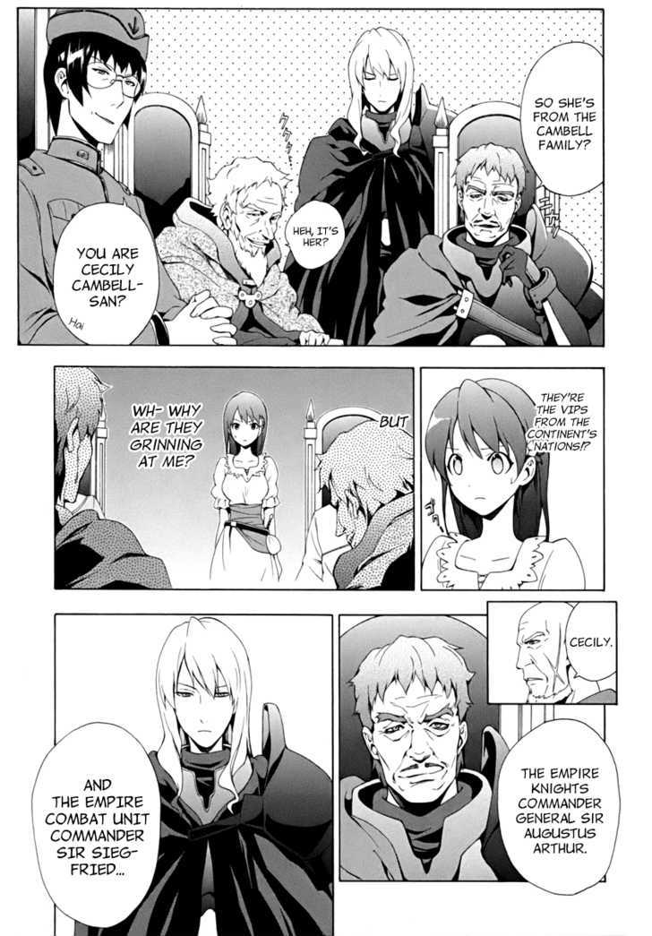 Seiken No Katanakaji Chapter 15 #4