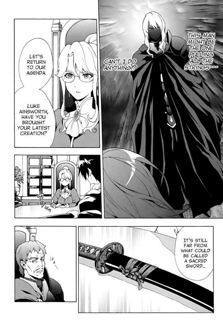 Seiken No Katanakaji Chapter 15 #7