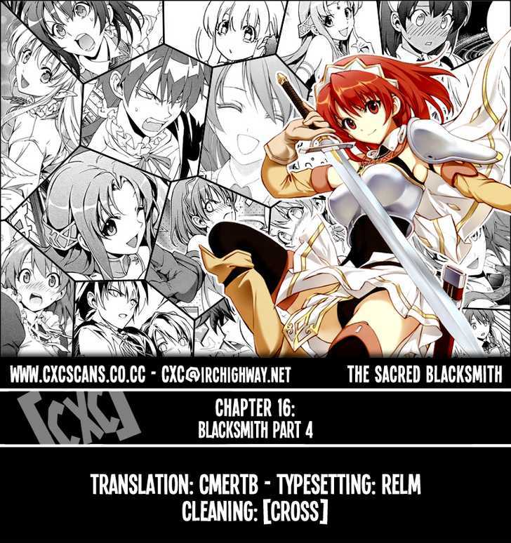 Seiken No Katanakaji Chapter 16 #1