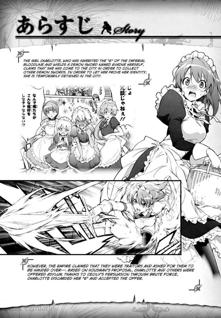 Seiken No Katanakaji Chapter 13 #9