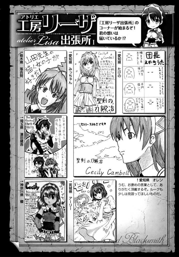 Seiken No Katanakaji Chapter 13 #34