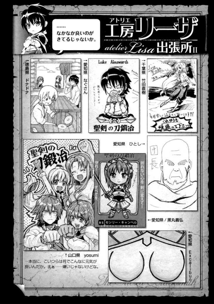 Seiken No Katanakaji Chapter 10 #38