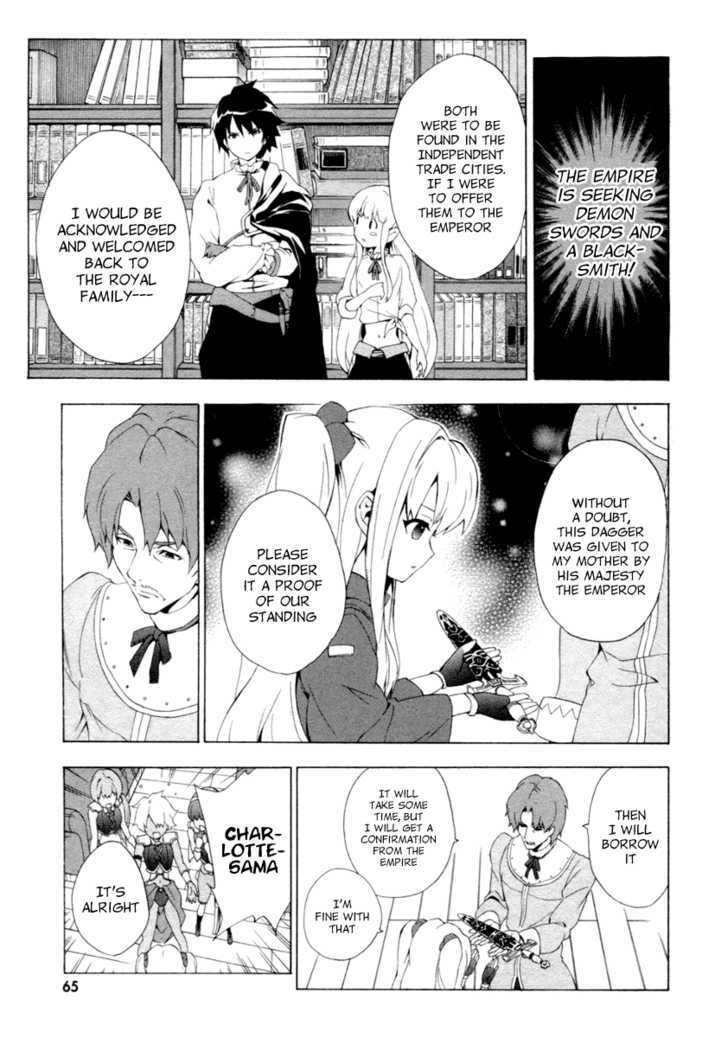 Seiken No Katanakaji Chapter 9 #28