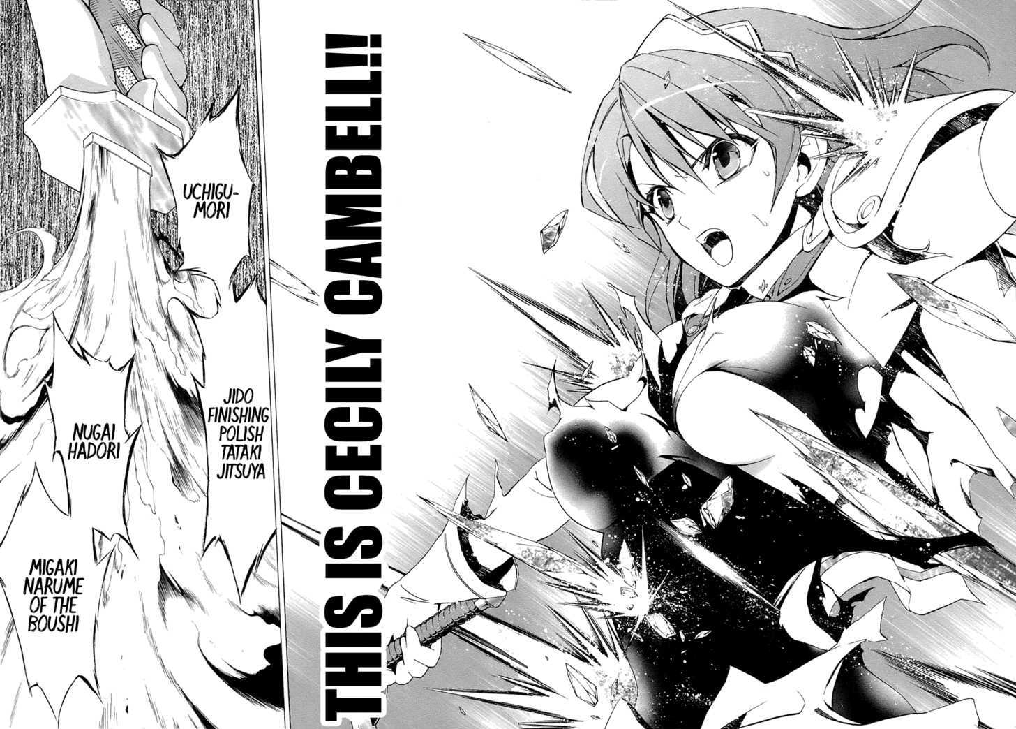 Seiken No Katanakaji Chapter 2 #30