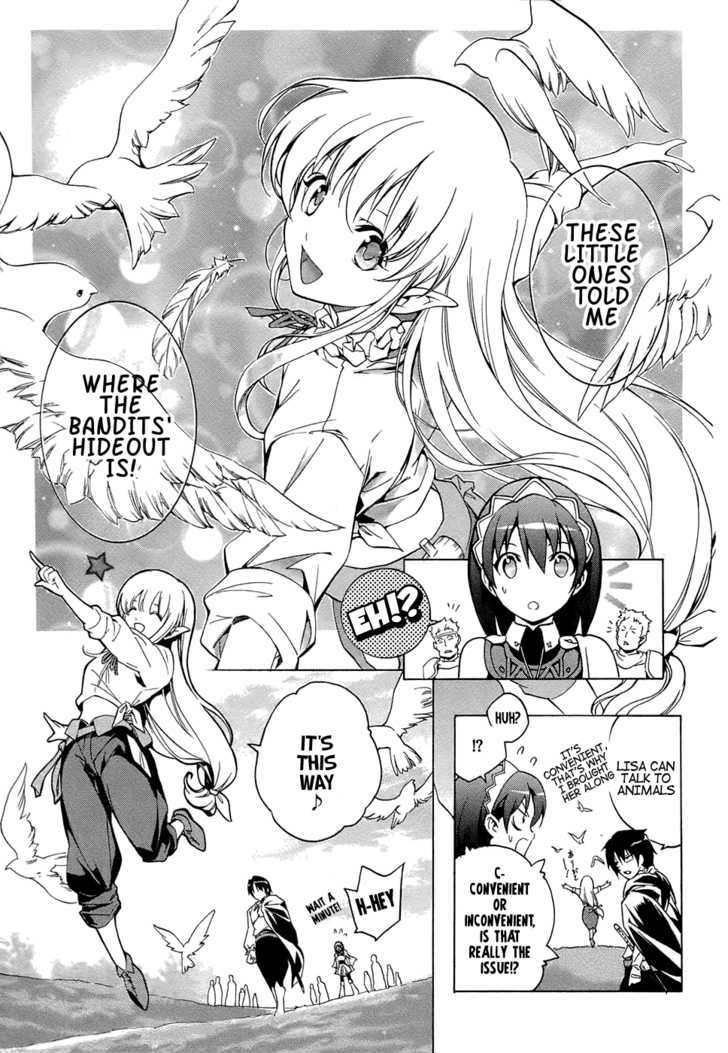 Seiken No Katanakaji Chapter 1 #19