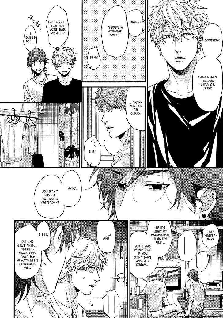 Lonely To Organdy Chapter 3 #21