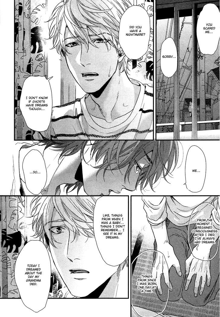 Lonely To Organdy Chapter 1 #36