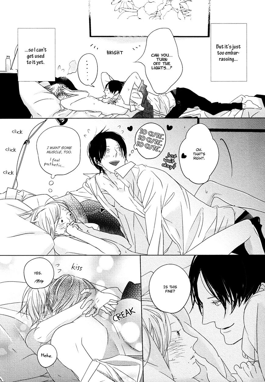 Ame To Kiss Chapter 6 #11