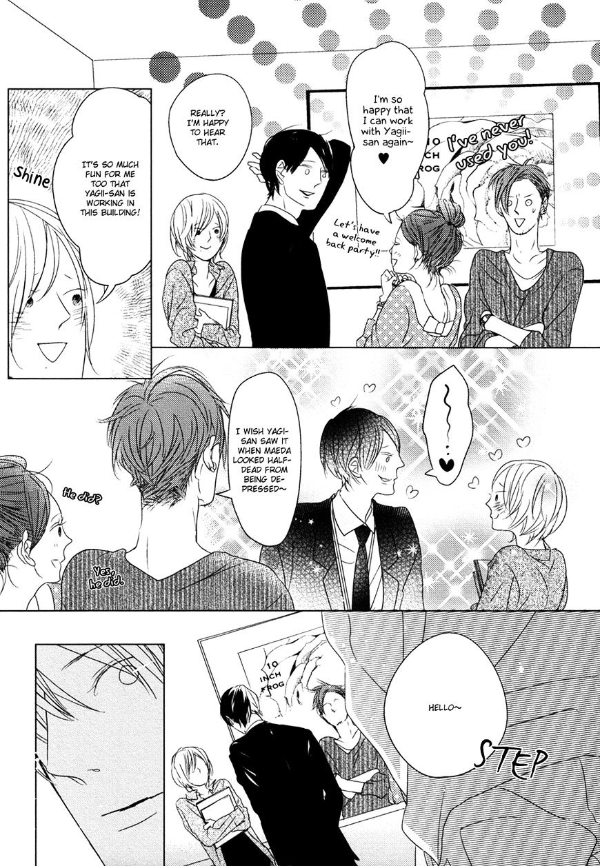 Ame To Kiss Chapter 6 #16
